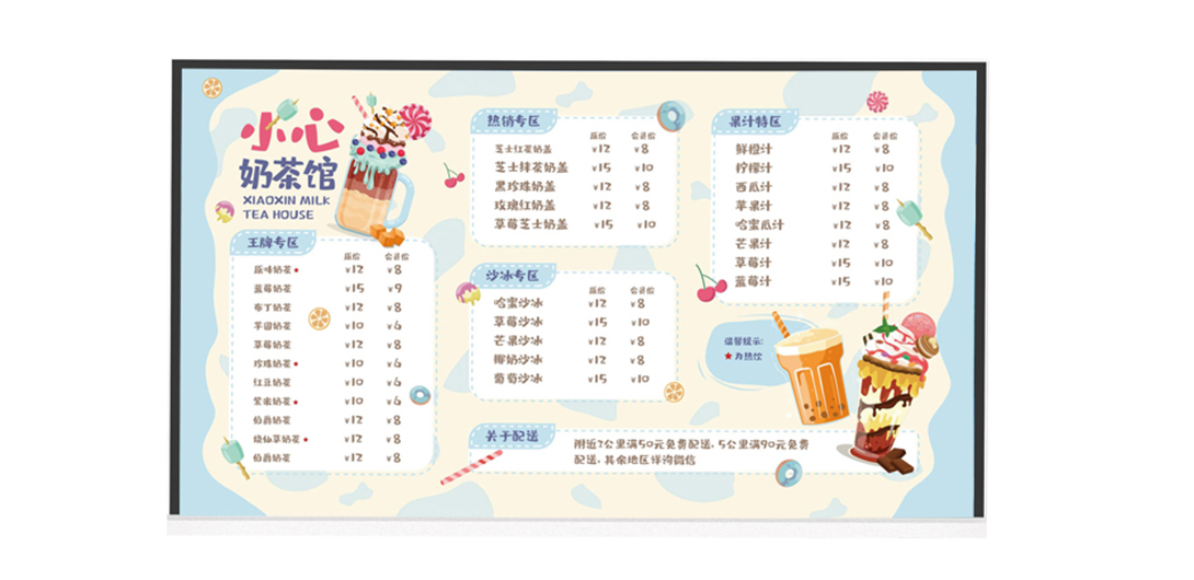 智慧黑板的价格