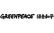 GREENPEACE 绿色和平