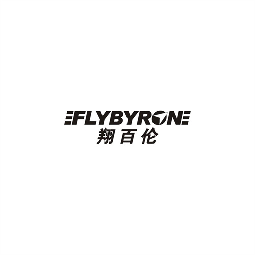 EFLYBYRONE翔百伦