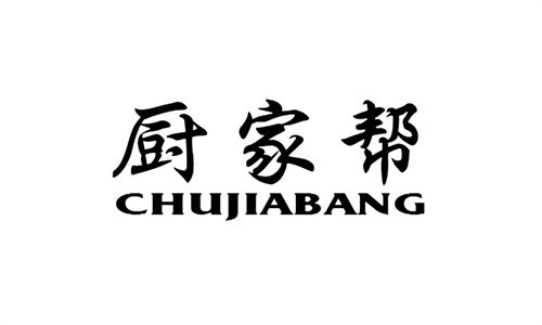 厨家帮