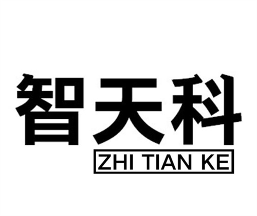 智天科