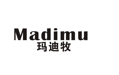 玛迪牧