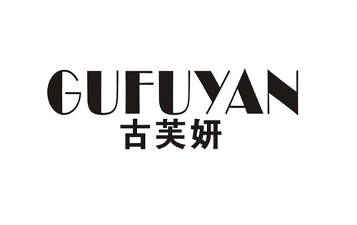 古芙妍