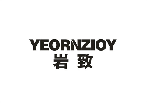 岩致YEORNZIOY
