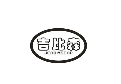吉比森JEOBIYSEOR