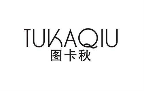 图卡秋