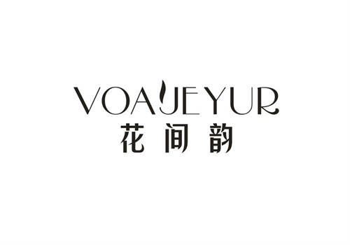 花间韵VOAJEYUR