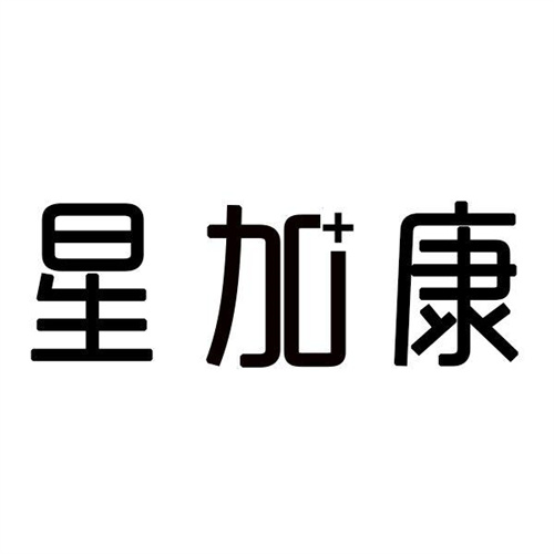 星加康