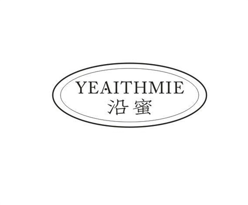 沿蜜YEAITHMIE