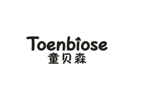 童贝森TOENBIOSE