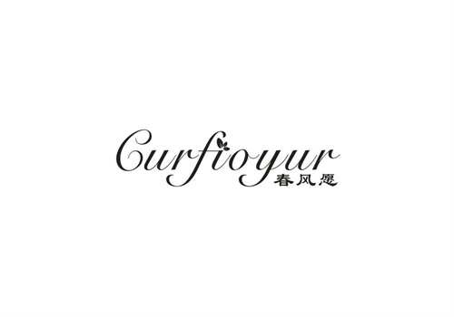 春风愿CURFIOYUR
