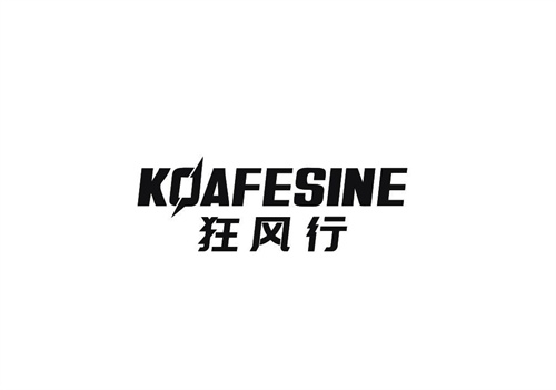 狂风行KOAFESINE