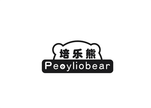 培乐熊PEOYLIOBEAR