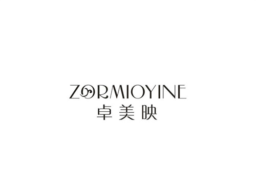 卓美映ZORMIOYINE