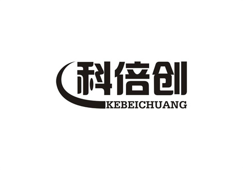 科倍创