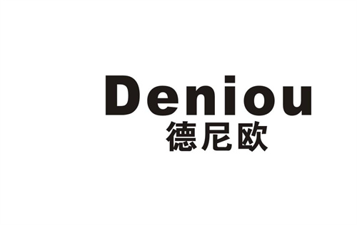 德尼欧