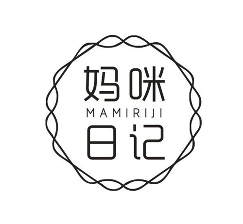 妈咪日记