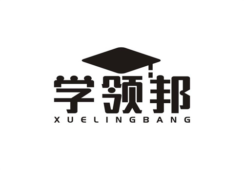 学领邦