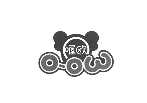 喔欧O-OW