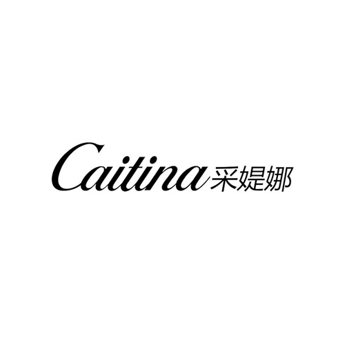 采媞娜