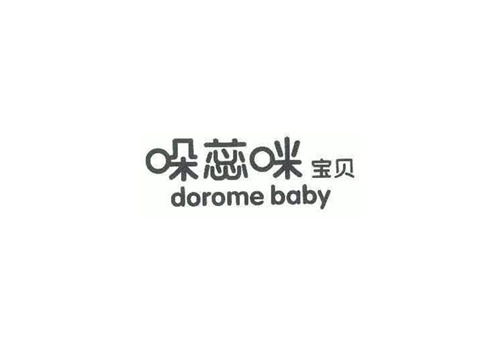 哚蕊咪宝贝DOROMEBABY
