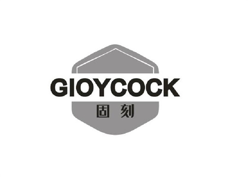 GIOYCOCK固刻