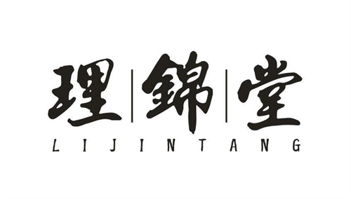 理锦堂