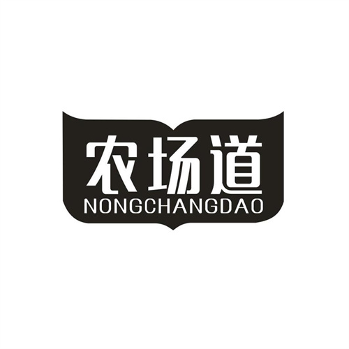 农场道