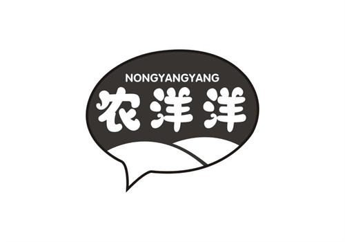 农洋洋