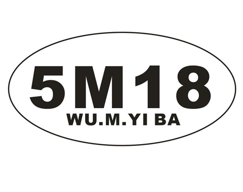 5M18WU.M.YIBA