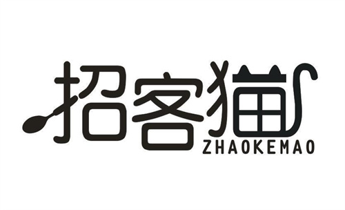 招客猫