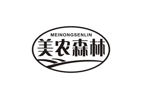 美农森林