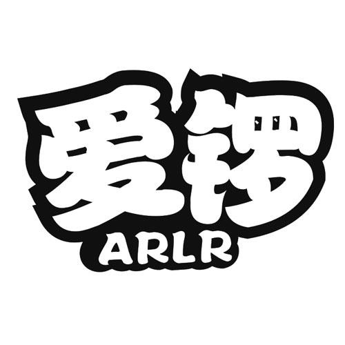 爱锣ARLR