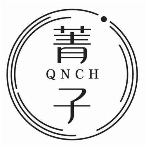 菁子QNCH