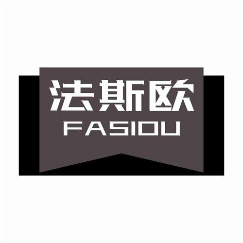 法斯欧