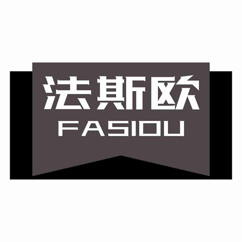 法斯欧