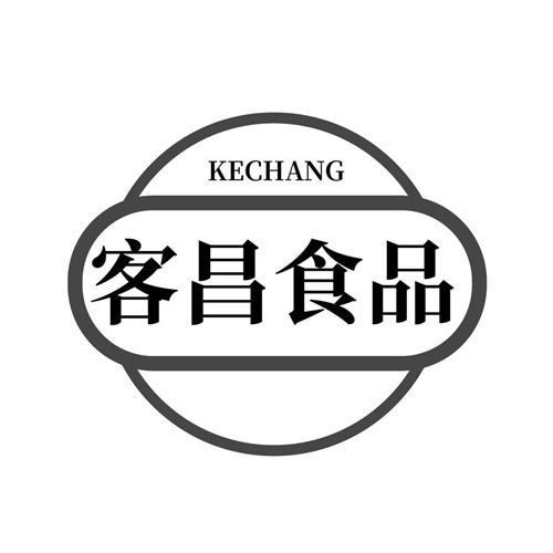 客昌食品