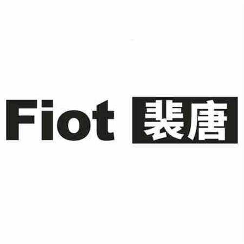 FIOT裴唐