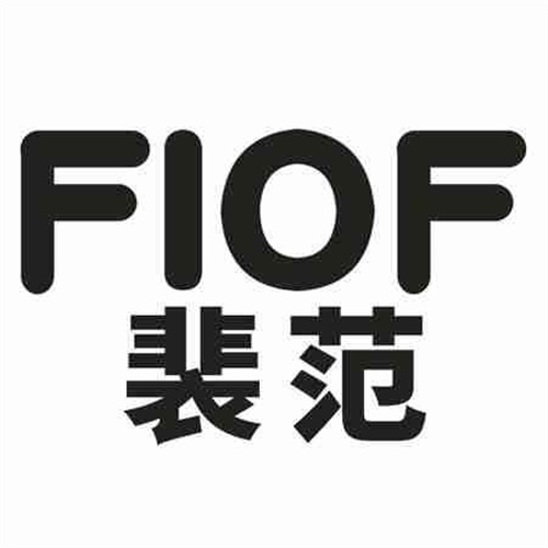 FIOF裴范