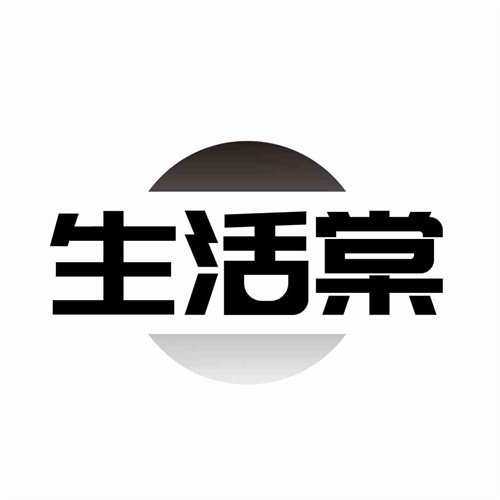 生活棠
