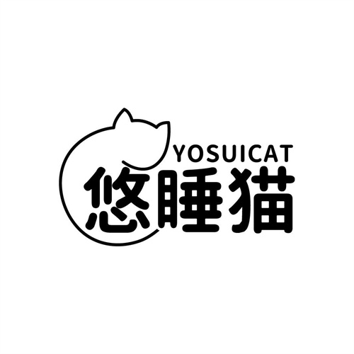 悠睡猫