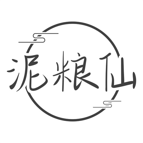 泥粮仙