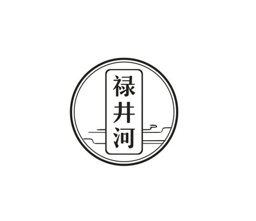 禄井河