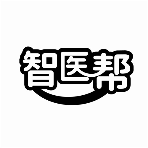 智医帮