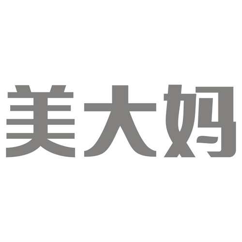 美大妈