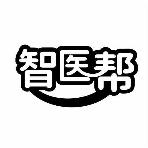 智医帮