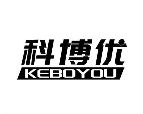 科博优