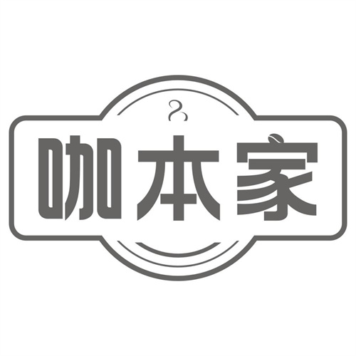 咖本家