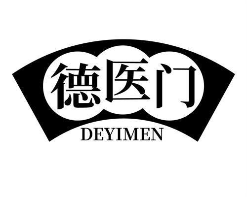 德医门