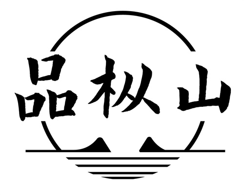 品枞山